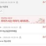 [댓글부탁해] 오 차<b>은우</b> 정국 여친 얘네임?