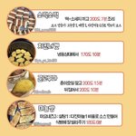 [댓글부탁해] 16~17살 많은사람보곤 <b>호칭</b> 뭐라해