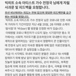 셉 <b>총공</b> 누가 써주면 안되냐