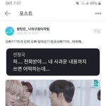 이거 오늘부터 내 웃음<b>지뢰</b>