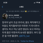 [모두드루와] <b>순덕</b> 신발련들 지랄하네