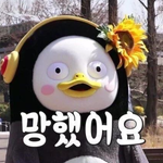 [댓글부탁해] 너네 그 사람 기억 하냐?? <b>엔번방</b>