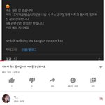 요즘도 <b>주소</b>공개하는 애들 있더라