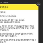 [댓글부탁해] <b>요기</b>요 잘 아는 애들 들어와봐;;;..