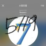 [방탄소년단] 우리 팬톡규칙 <b>융통성</b>이 필요함