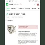 [댓글부탁해] 아니 텔레그램 <b>장창</b>재 서울대 걔 어케 됨