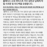 얘들아 셉 <b>총공</b> 부탁해