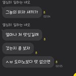 [모두드루와] 응답하라 2020