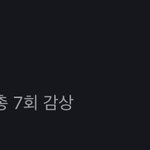 [NCT] <b>스</b>밍 질문