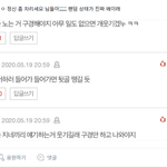 [세븐틴] 나 위버스에서 댓글 <b>출연</b>함