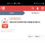 [모두드루와] 전정국 <b>한테</b> 이거 링크 주고싶다