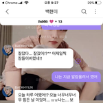 [EXO] 백현이 거품=먹을꺼 보고하기