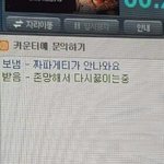 고3되니까 애들 살 ㅈㄴ많이<b>찌지</b>않나