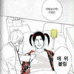 [NCT] 펀치 주접사진 만들어봤어