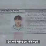 <b>진용</b>진 사랑한다