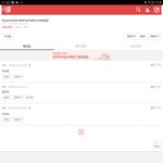 아 ㅅㅂ 개장애년들 <b>최소</b> 초6