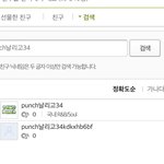 [NCT] ‼️‼️‼️‼️이거 <b>주의</b>