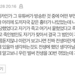 [드루와] 꿈 &amp; 운명적 만남 &amp; <b>인연</b> &amp; <b>전생</b>썰 풀자