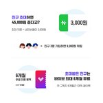 [NCT] <b>바이브</b> 아직 구입 안한 준희 있어??