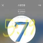 [방탄소년단] 굥기 무대 장치랑 텽이 <b>가마</b>우짘ㅋㅋㅋㅋㅋㅋㅋ