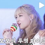 아니 이거 <b>모모</b> 완전 양팡같지 않냐구