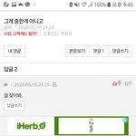 요사람은