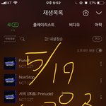 [NCT] ㅅㄷ) 일 터지고 바로 컴백해서