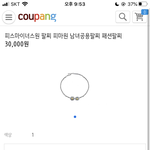 이거 짭이야?