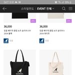 <b>에코</b>백 추반 함 해주라
