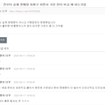 [NCT] 이거봐 이게 맞아