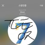 [방탄소년단] 이 장면에서 양심 개나 줄 뻔