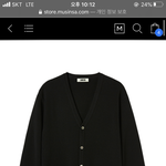 가디건 살건데 사이즈 추천해조