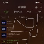 [NCT] 지금 나 스밍많이 빠른건가 ㅠ