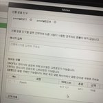 [NCT] <b>미안</b>한데 선물하기 좀 알려줄 즈니ㅠㅠㅠ