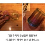 [모두드루와] <b>잭스</b>바 개웃기네ㅋㅋㅋㅋㅋ