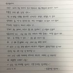 [알페스] 편지를 또 써왔3