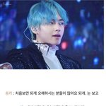 <b>뷔</b> 표정;