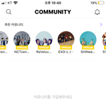 [NCT] <b>리슨</b> 깔았는데 도와줘ㅜㅜ
