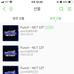 [NCT] 헤헷 선물하기 <b>완료</b> ㅎㅎ