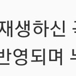 [NCT] 즈니들 수록곡 빼는 것보다 걍 <b>펀치</b> 한 개 빼는게 나아..