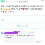 [세븐틴] 아 좀 <b>자러</b>가라니까