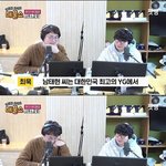 [모두드루와] 니네 남태현 <b>발렛</b>파킹비 사건 기억남?