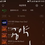 [NCT] ㅅㄷ 공약 지킨 즈닌데...