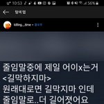 그<b>러네</b> ㅅㅂ