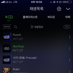 [NCT] 네 <b>올팬</b>은 웁니다