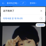 [NCT] ㅅㄷ) 중잘<b>알</b> 즈니 나와주세여~~
