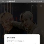 [NCT] ㅅㄷ)<b>인준</b>이 고독방 이거 뭐야ㅠㅠ?