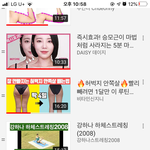 오늘부터 <b>홈트</b> 진짜 개 빡세게 한다