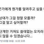 고3들 등교하면 <b>양치</b>는 어칼거임??