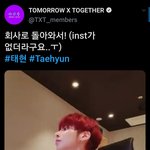 [<b>TXT</b>모아] 0519 태현짹